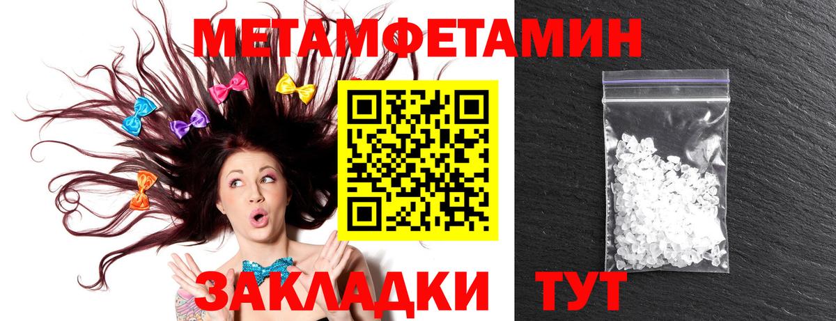 Amphetamine  Вход с VPN  мега как войти  Amphetamine Розовый  Старый Оскол 