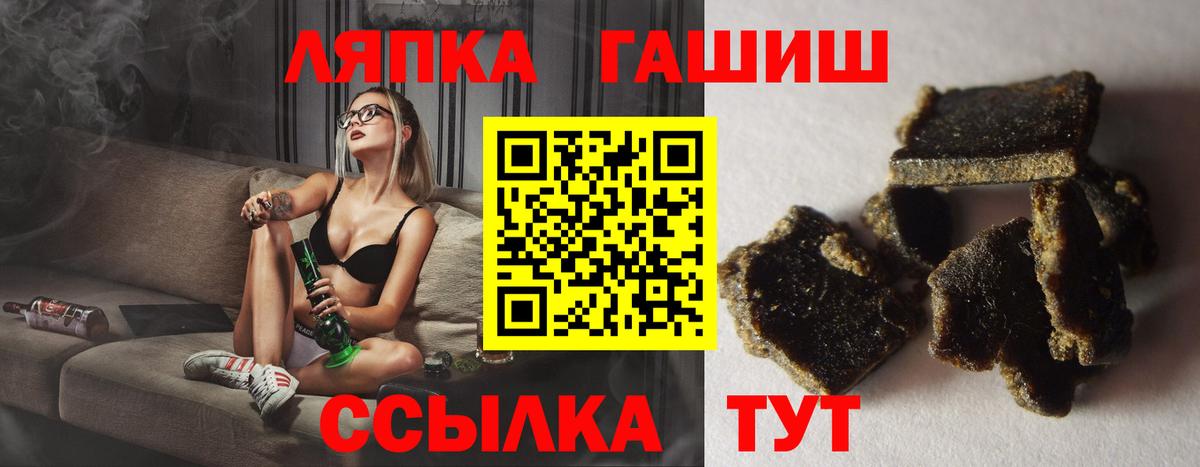 Гашиш  Вход с VPN  Старый Оскол  Гашиш хэш  ГАШ Изолятор 