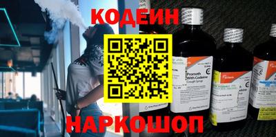 соль курить ск Донецк