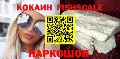 кокаин перу Донской