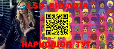 соль курить ск Донецк