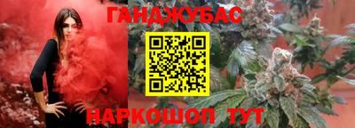 соль курить ск Донецк