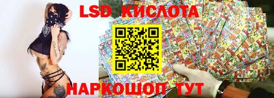 кокаин перу Донской