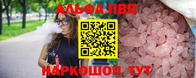 соль курить ск Донецк