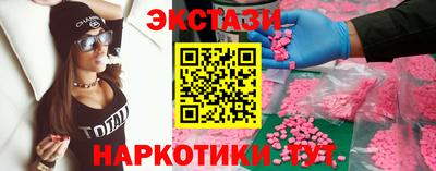 соль курить ск Донецк