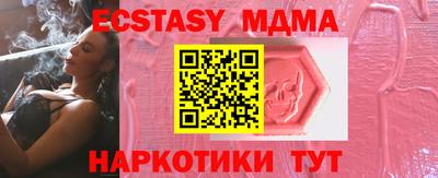 соль курить ск Донецк