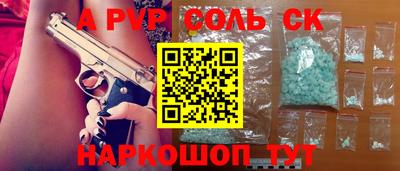 прущие крисы Дубна