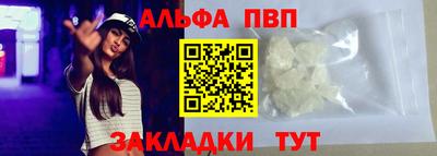 соль курить ск Донецк