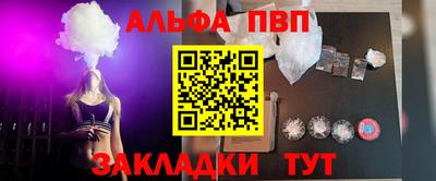 соль курить ск Донецк