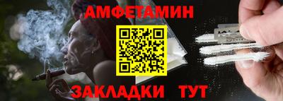 соль курить ск Донецк