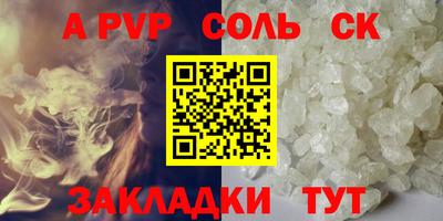 прущие крисы Дубна