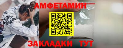 соль курить ск Донецк