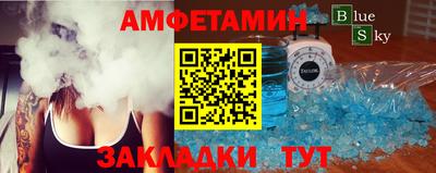 соль курить ск Донецк