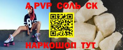 прущие крисы Дубна