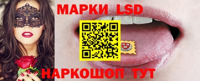 соль курить ск Донецк