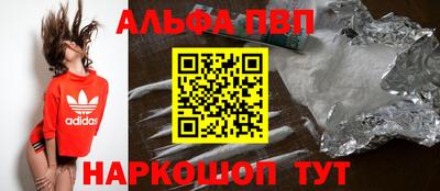 соль курить ск Донецк
