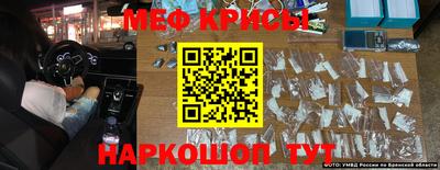 соль курить ск Донецк