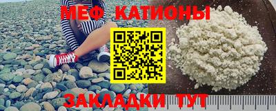 соль курить ск Донецк