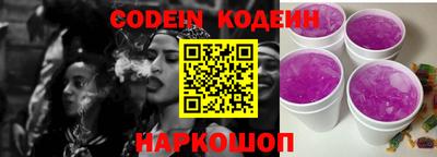 соль курить ск Донецк