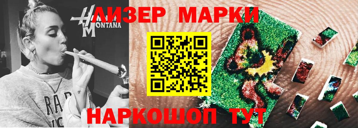 Лсд 25 экстази кислота Старый Оскол