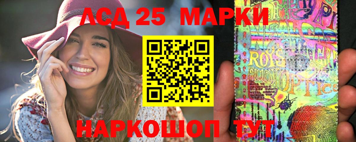 Старый Оскол  LSD-25 экстази ecstasy  ЛСД экстази кислота  Вход с VPN 