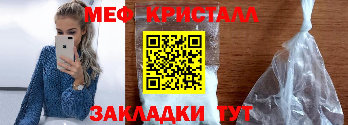 МЕФ Старый Оскол