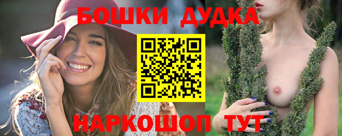 Бошки марихуана марихуана  Вход с VPN  Каннабис семена  Старый Оскол  Каннабис VHQ  Марихуана SATIVA & INDICA 