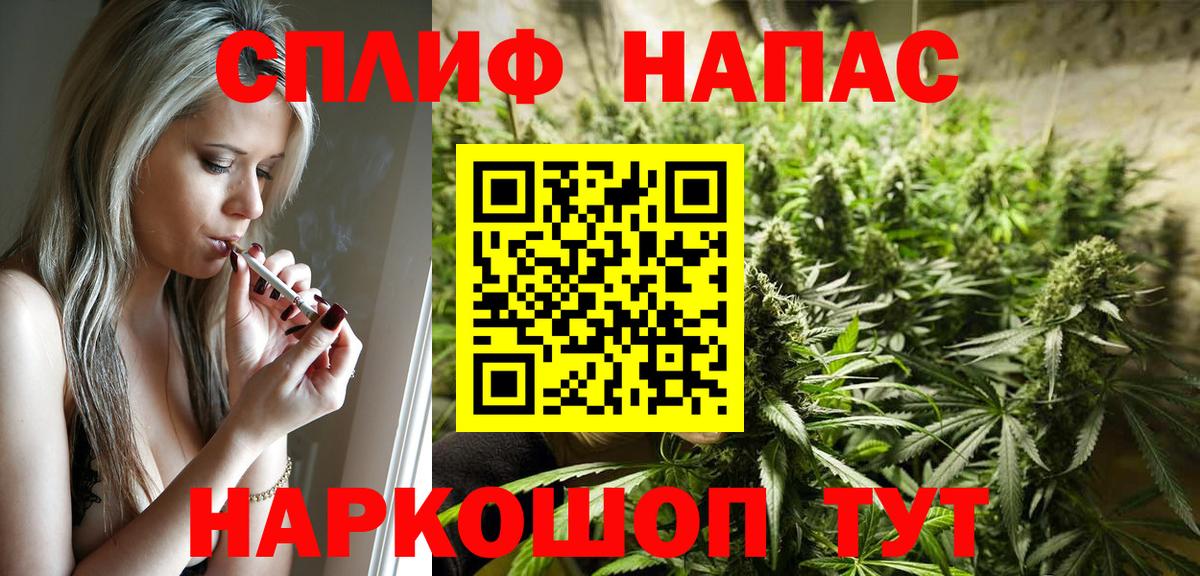 Канабис индика Старый Оскол